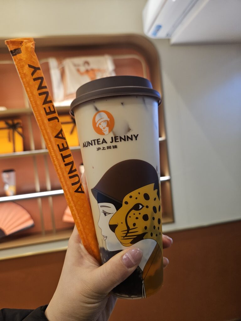 auntea jenny 밀크티