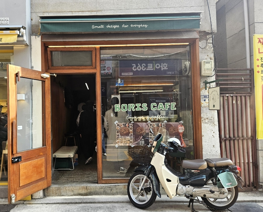 [건대 장소 리뷰] 건대앞 자양동 카페 ‘보리스’ 자주 가는 맛집추천