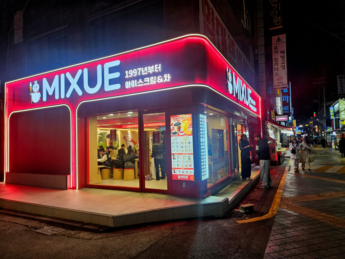[건대 장소 리뷰] 건대 가성비 밀크티 ‘미쉐(MIXUE)’ 방문 및 단톡 문의 후기