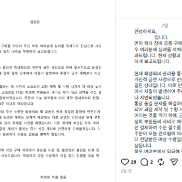 내 계좌도 노리는 신종 보이스피싱 ‘핑돈 통장 묶기 사기’