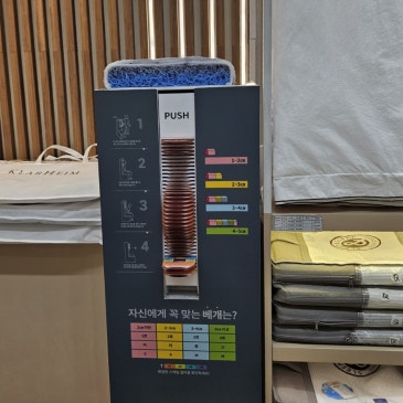 하남 스타필드 ‘이브자리 코디센’에서 딱 맞는 편안한 베개 샀어요