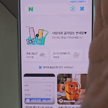 갤럭시 S26 울트라 화면 캡쳐 하는 방법 (쉽게 하는 방법, 나 빼고 다 쓰는 Good Lock)