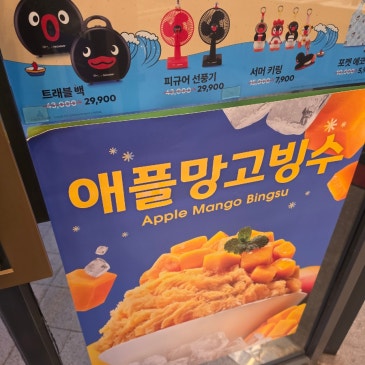 하남 미사 갈비와 막국수 ‘서막 하남미사본점’